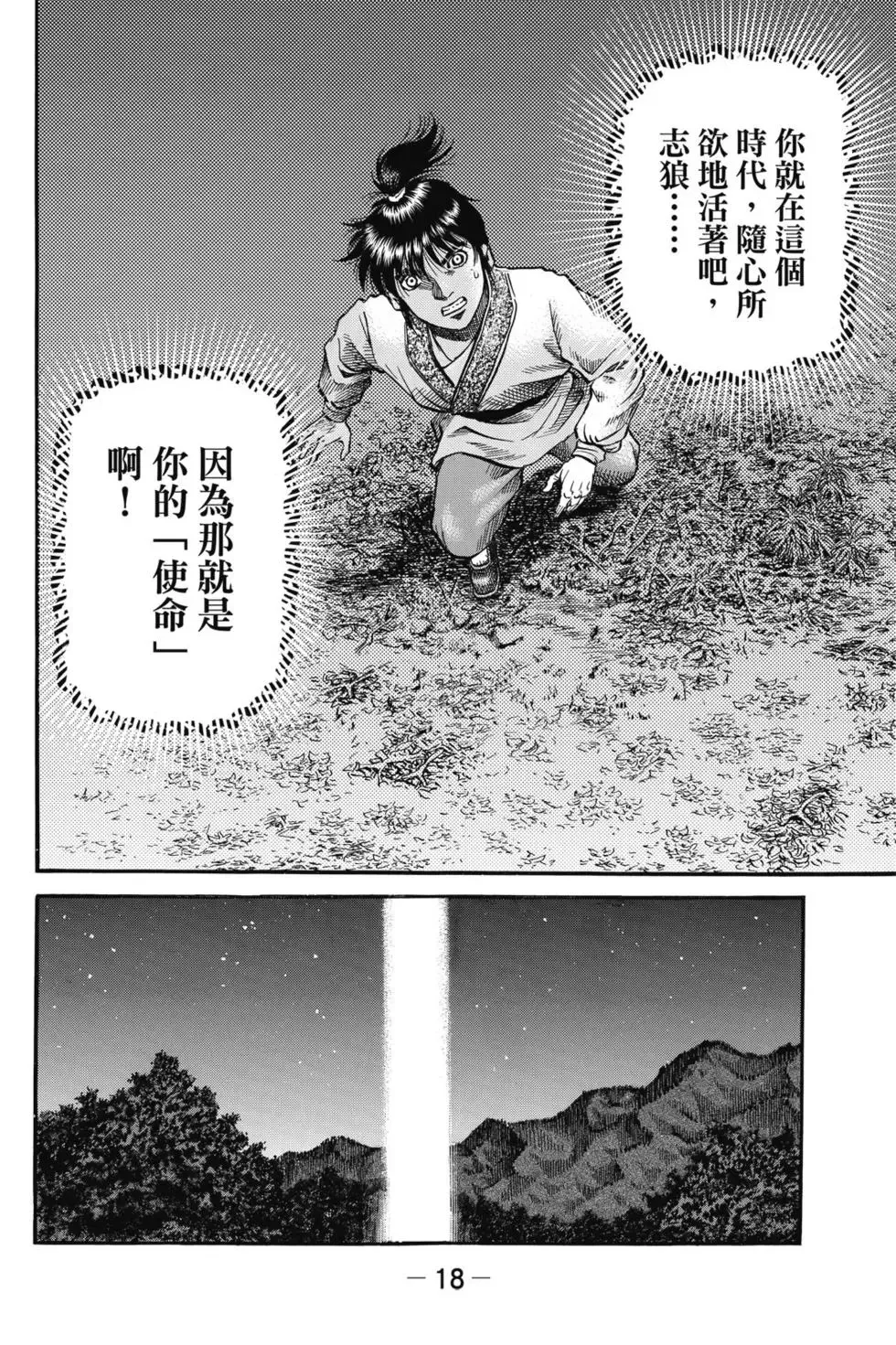 第06卷 第19页