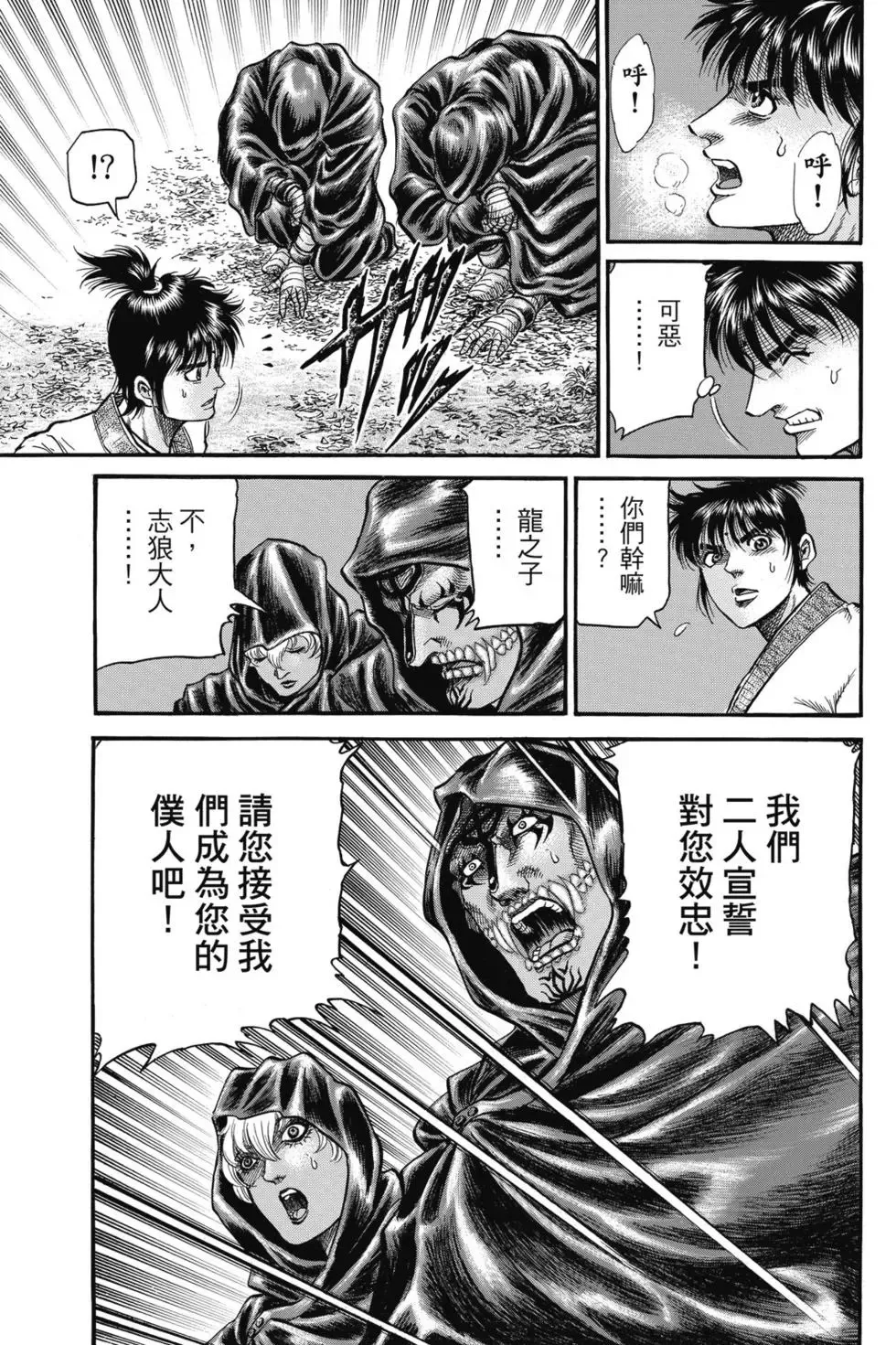 第06卷 第22页