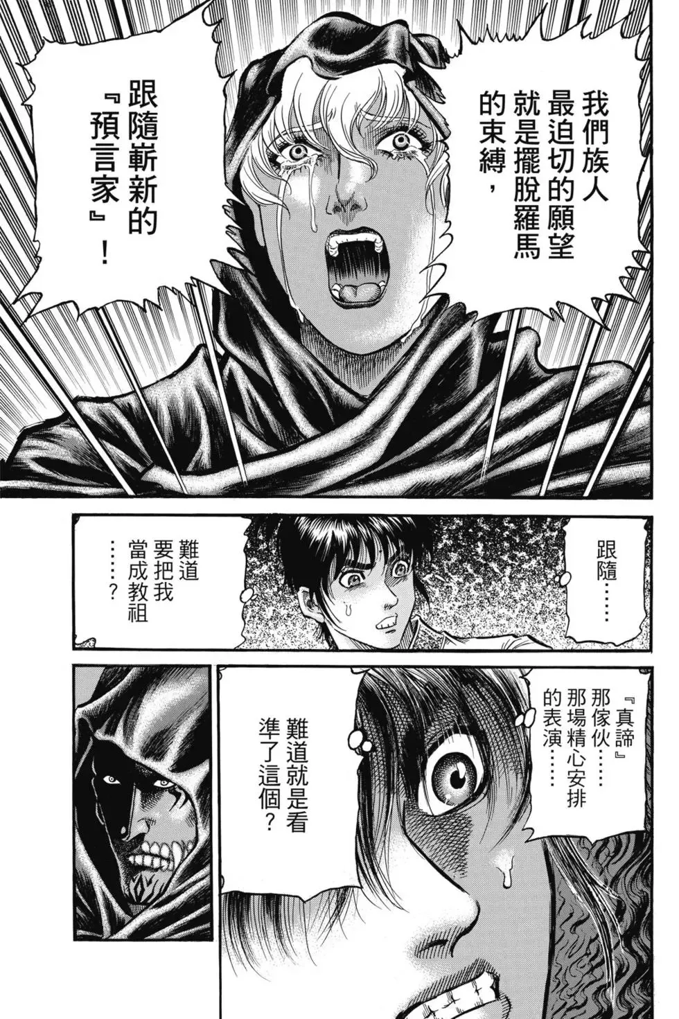 第06卷 第24页