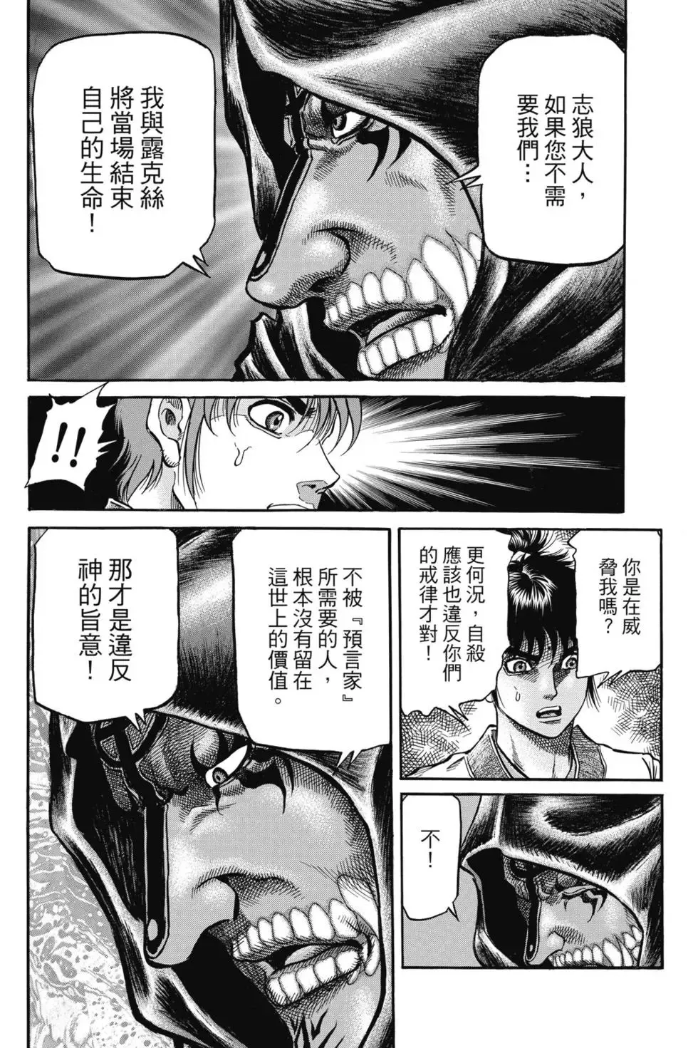 第06卷 第25页