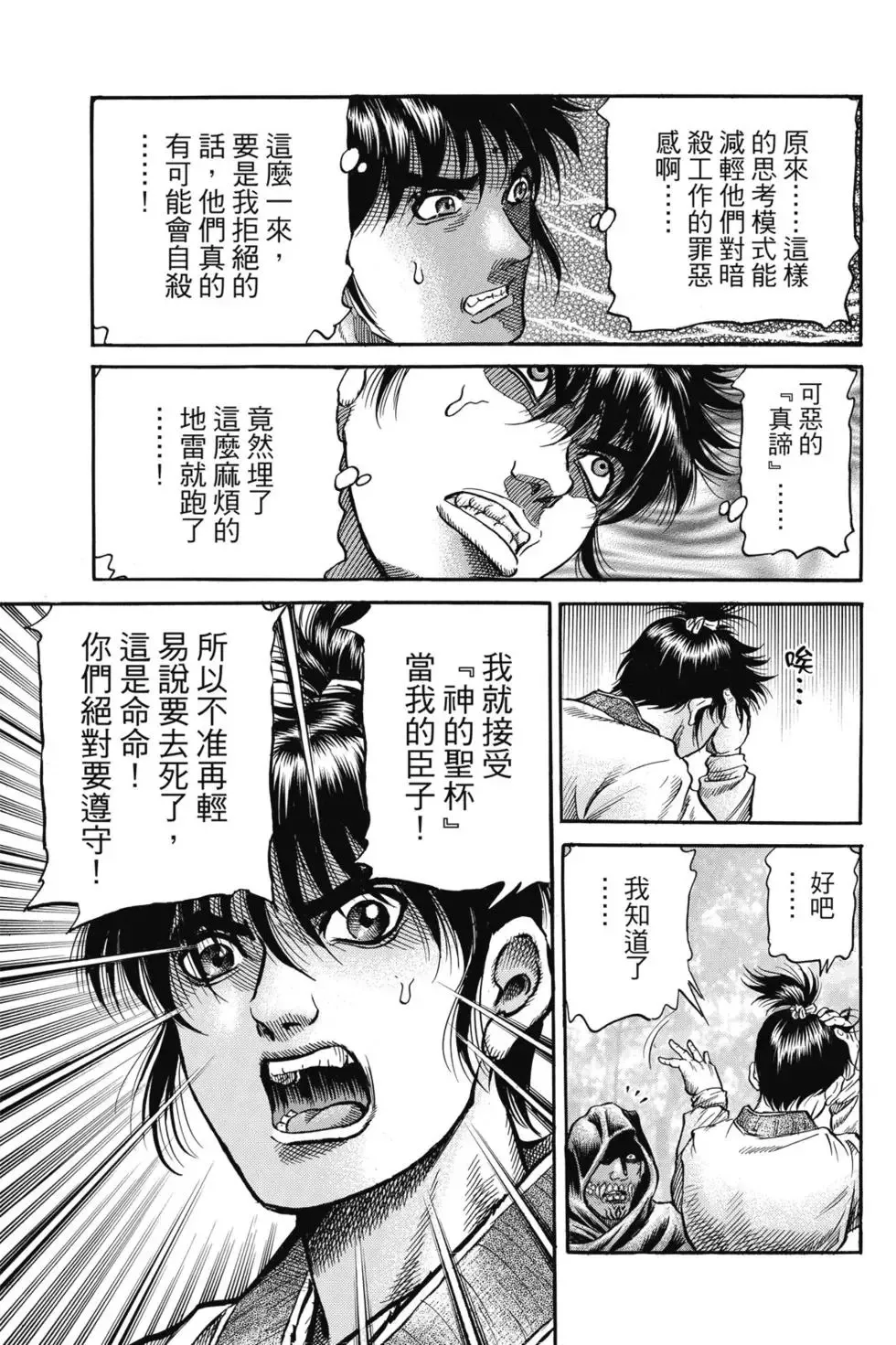 第06卷 第26页