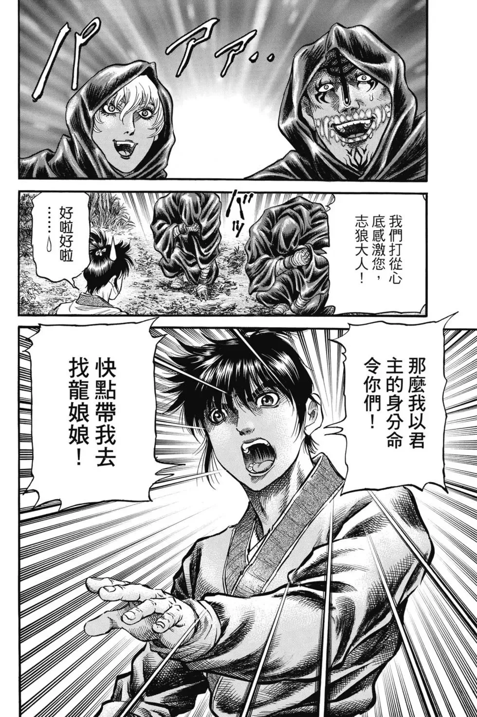 第06卷 第27页
