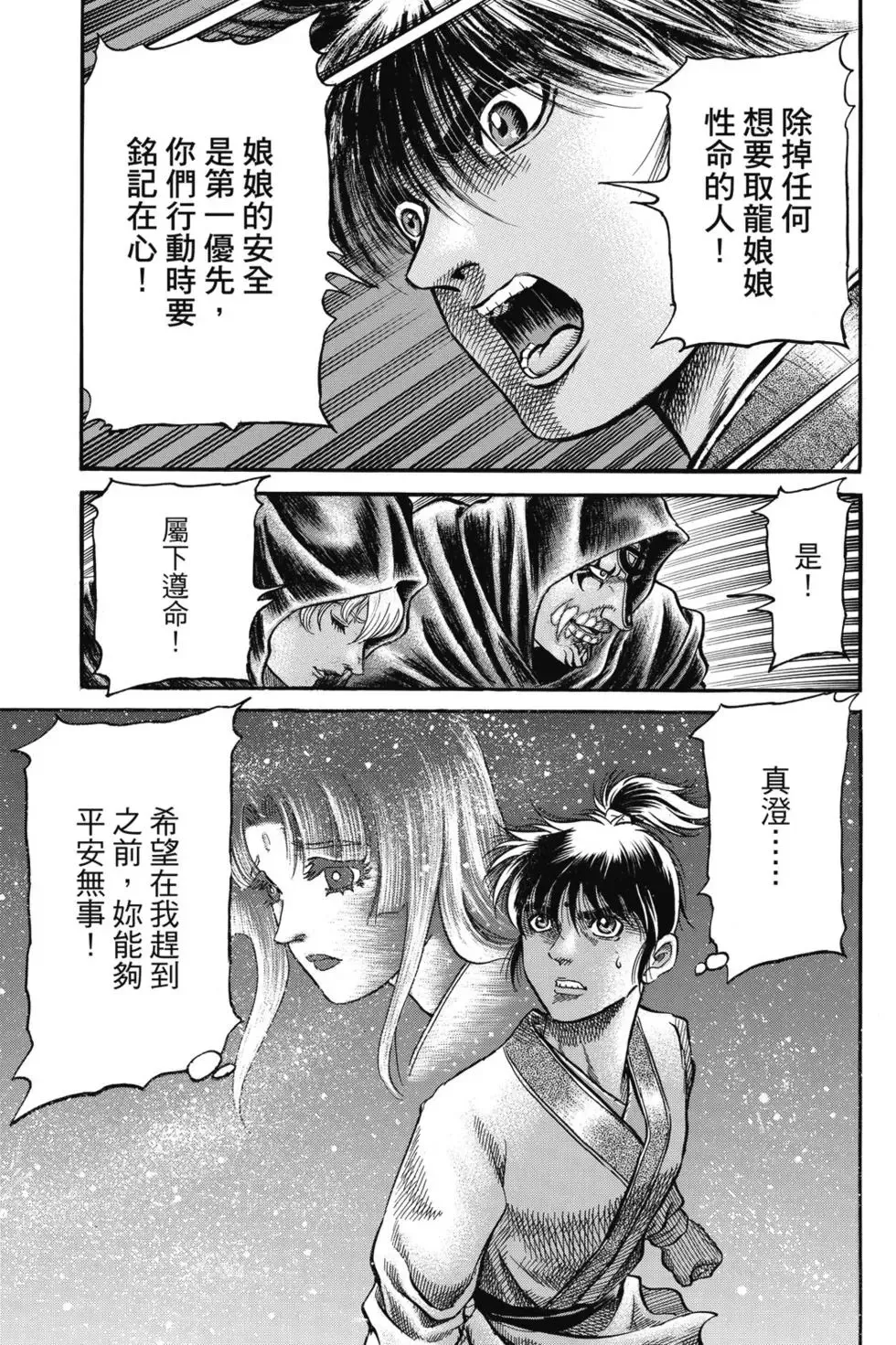 第06卷 第28页