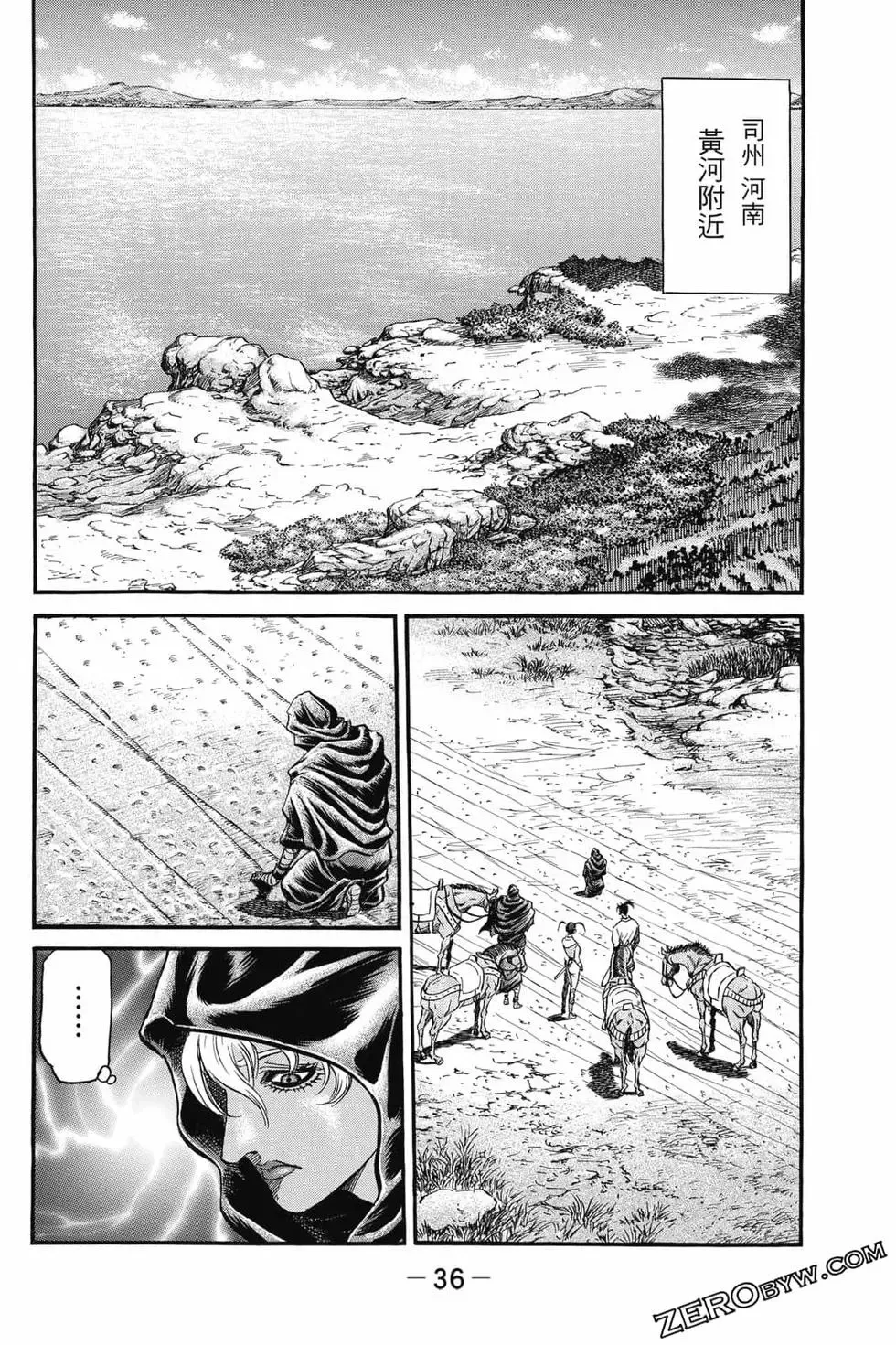 第06卷 第37页