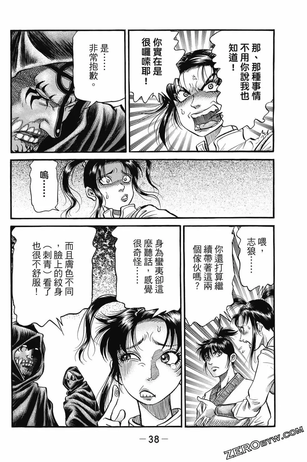 第06卷 第39页