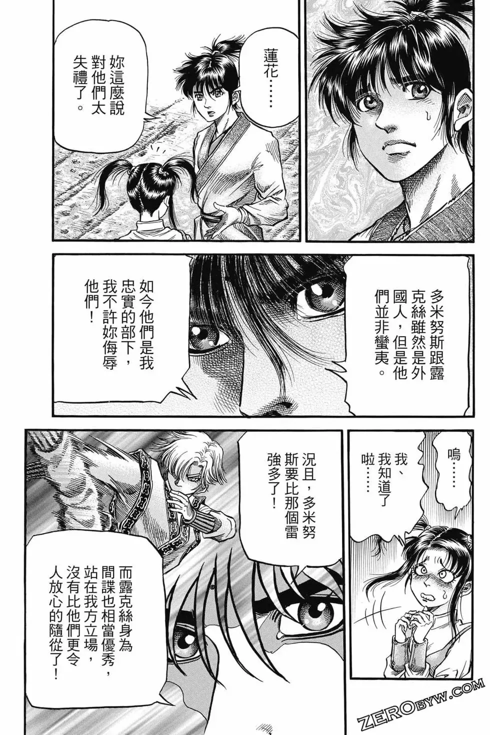第06卷 第40页