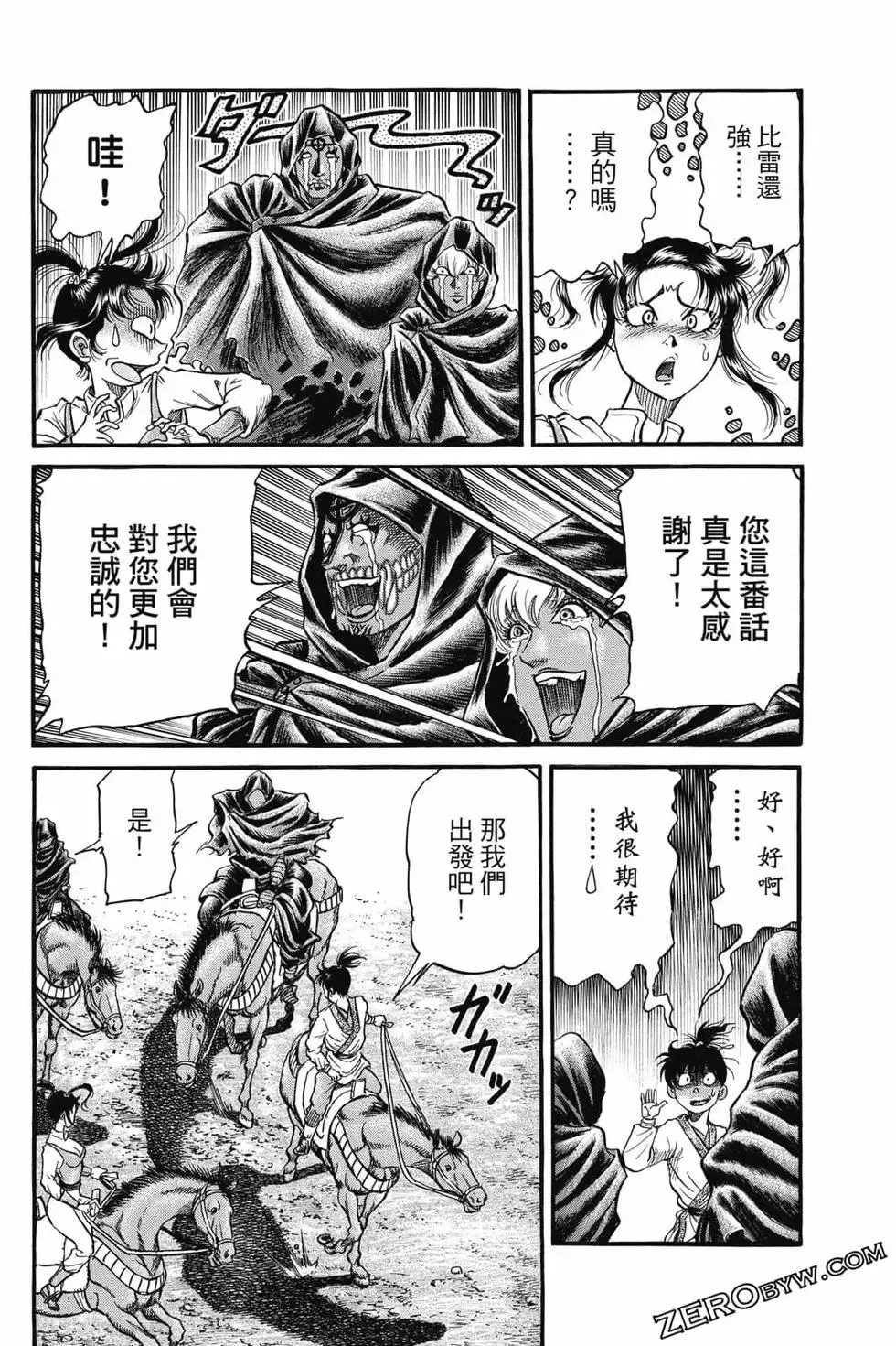 第06卷 第41页