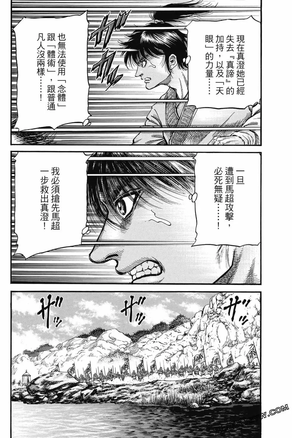 第06卷 第43页