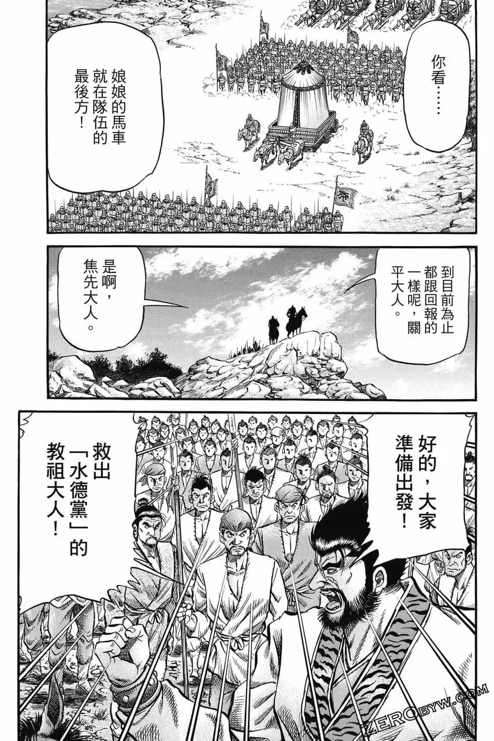 第06卷 第44页