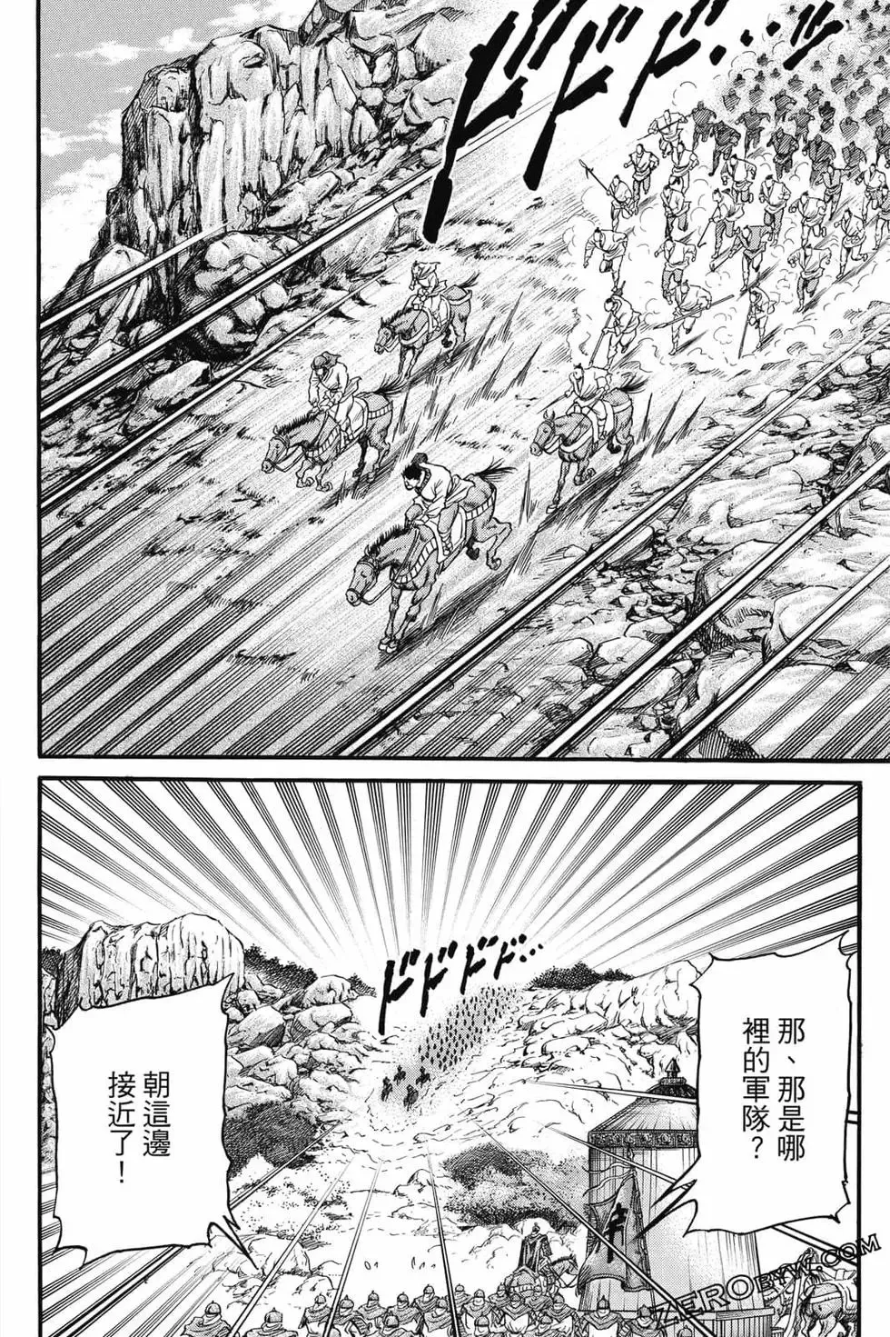 第06卷 第45页