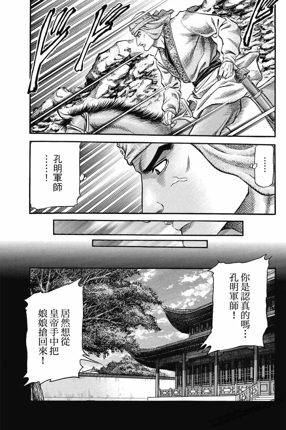 第06卷 第46页