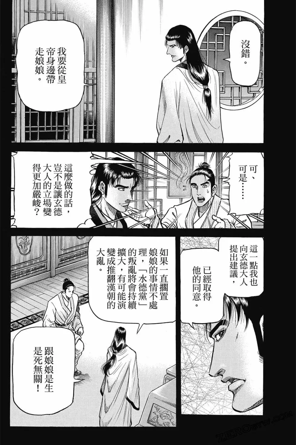 第06卷 第47页