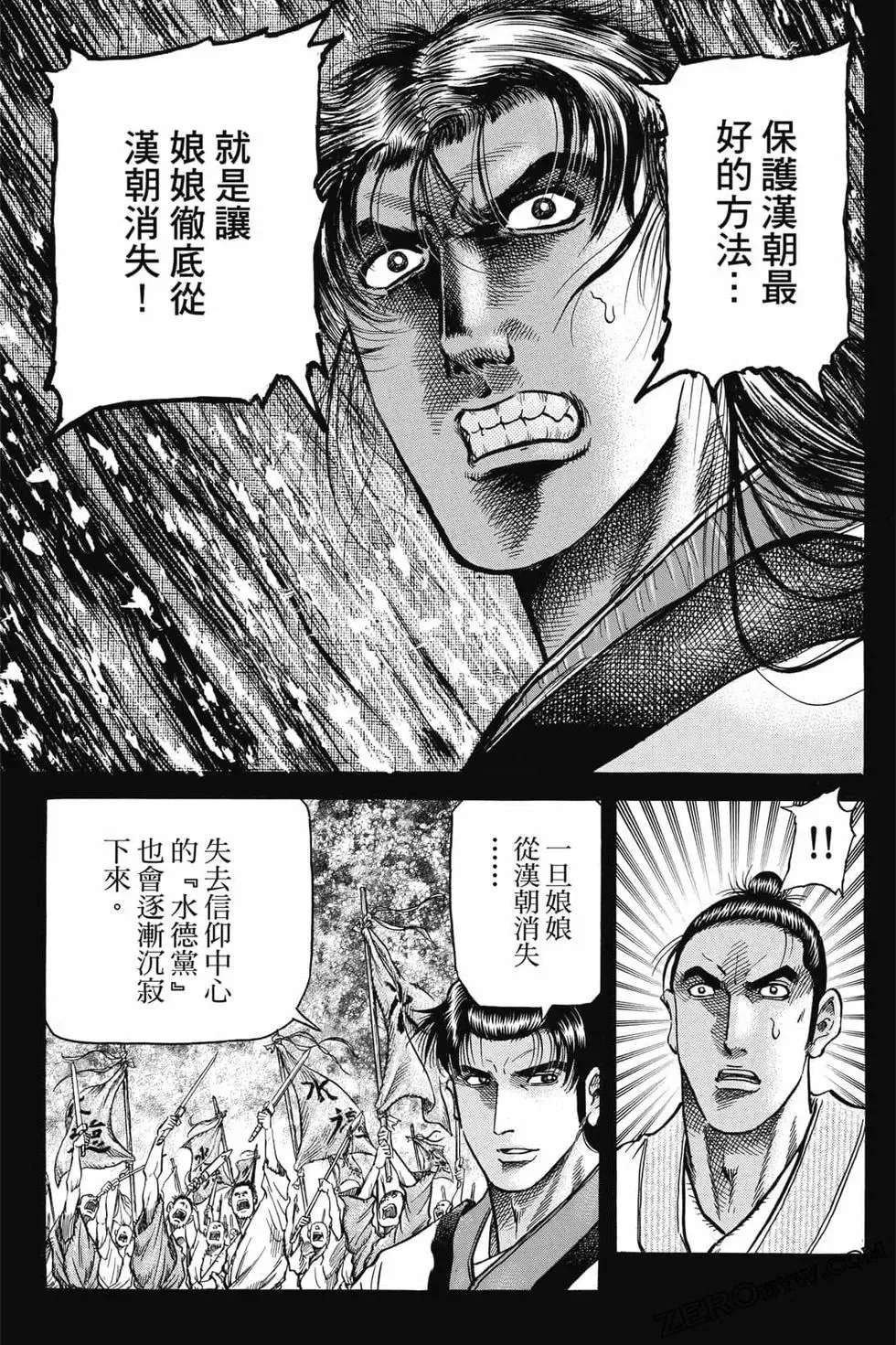 第06卷 第48页
