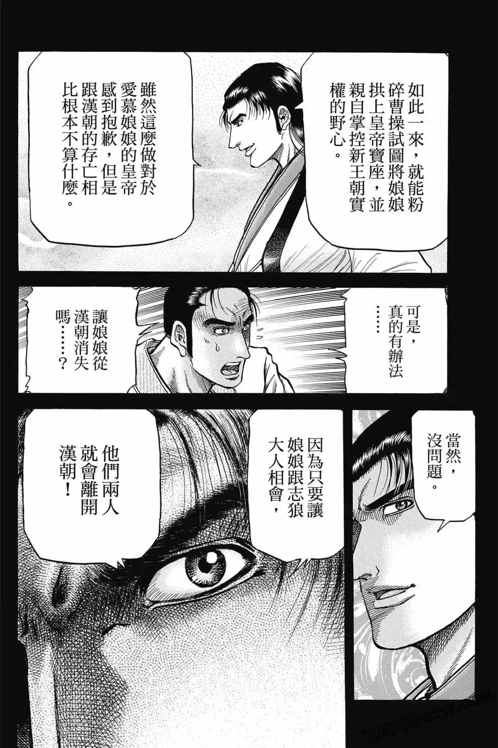 第06卷 第49页