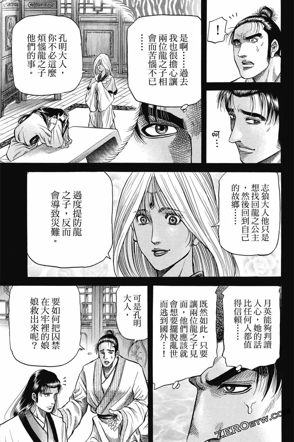 第06卷 第50页
