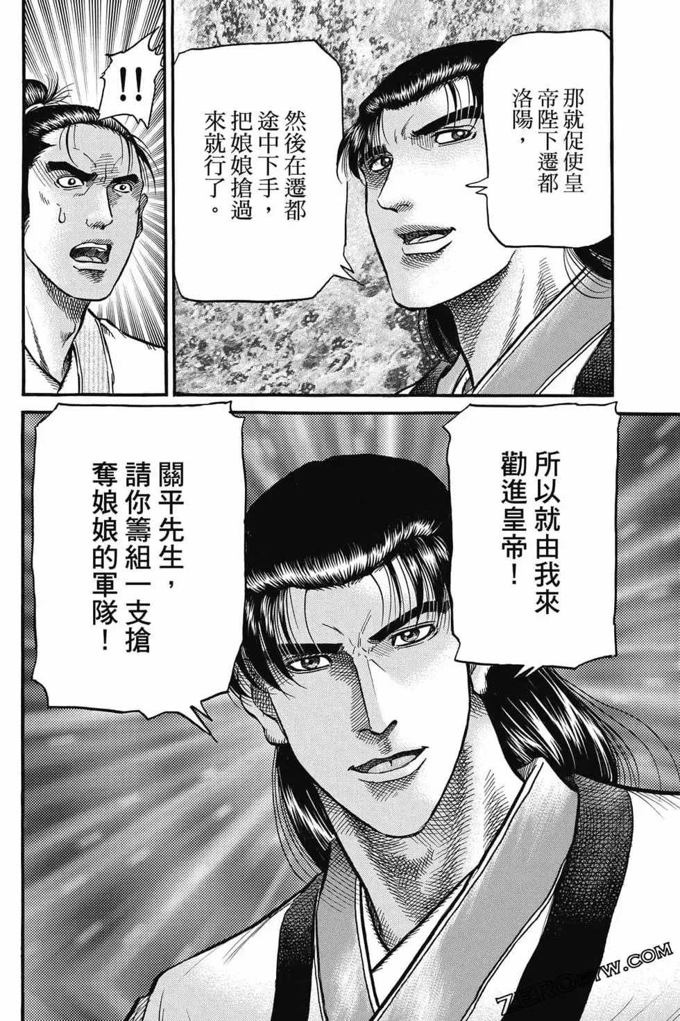 第06卷 第51页