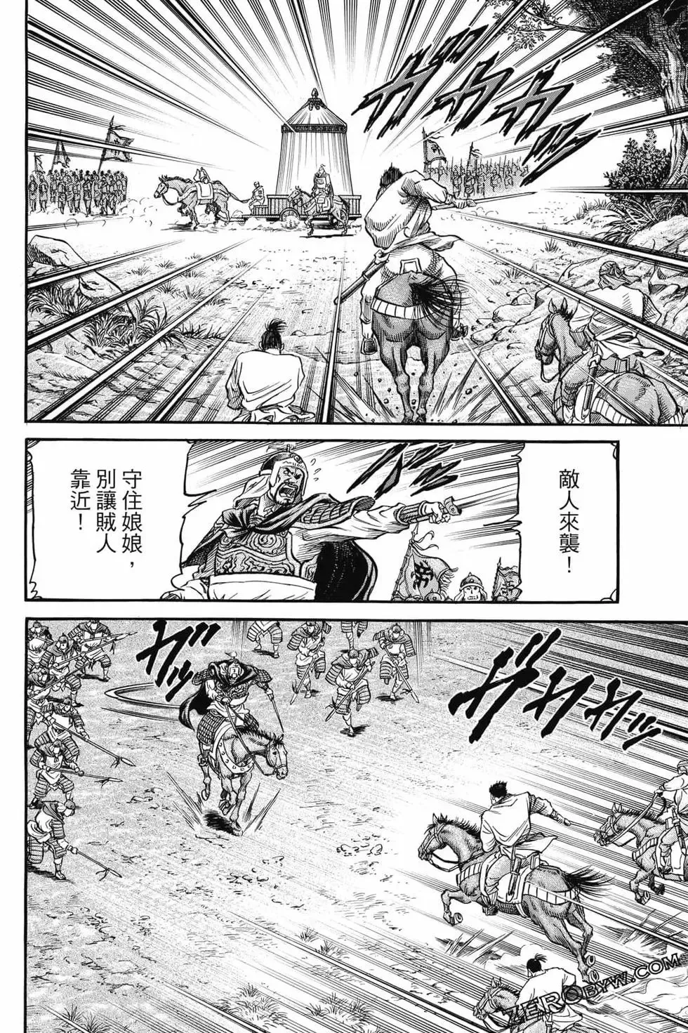 第06卷 第53页