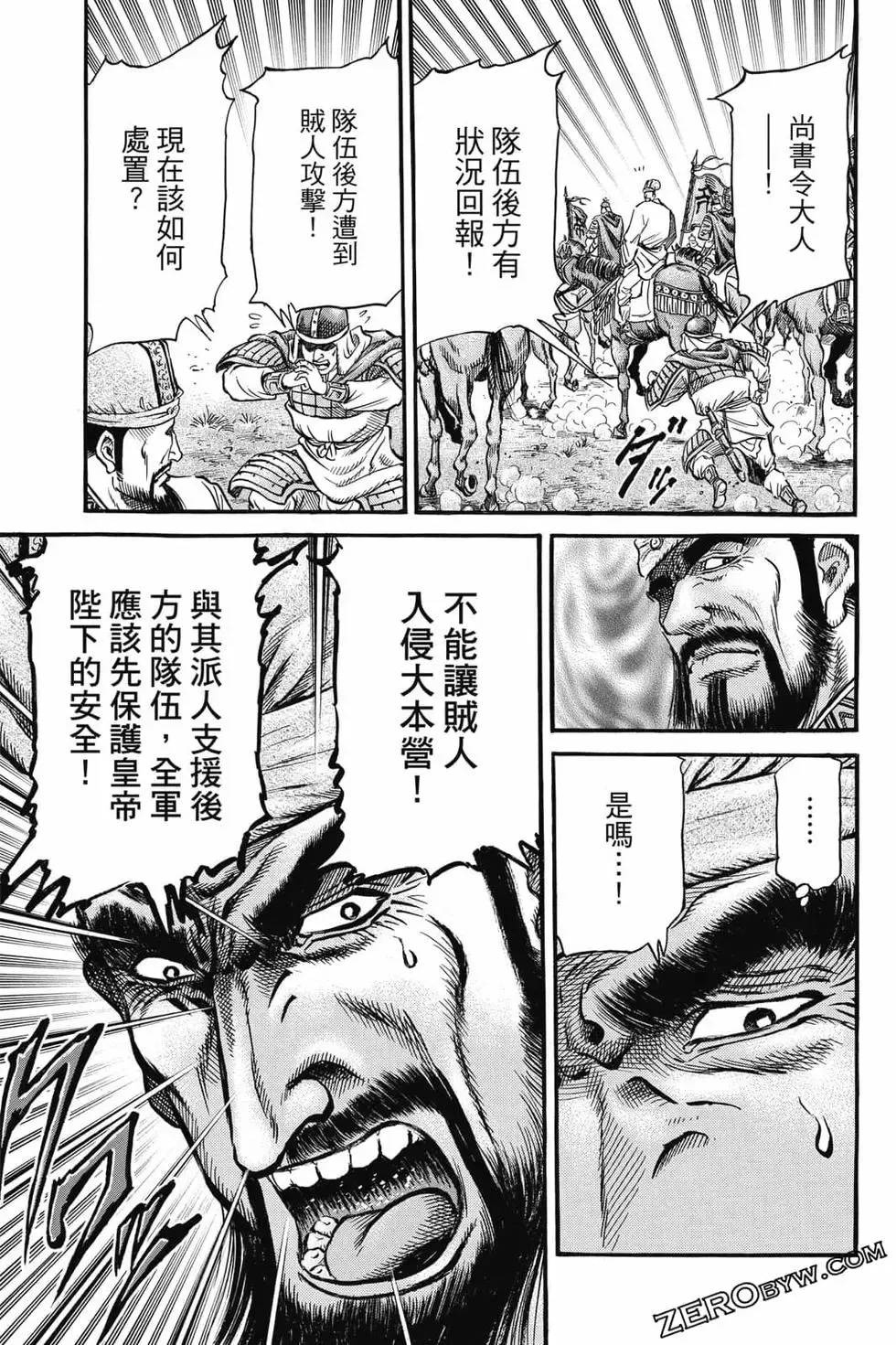 第06卷 第54页