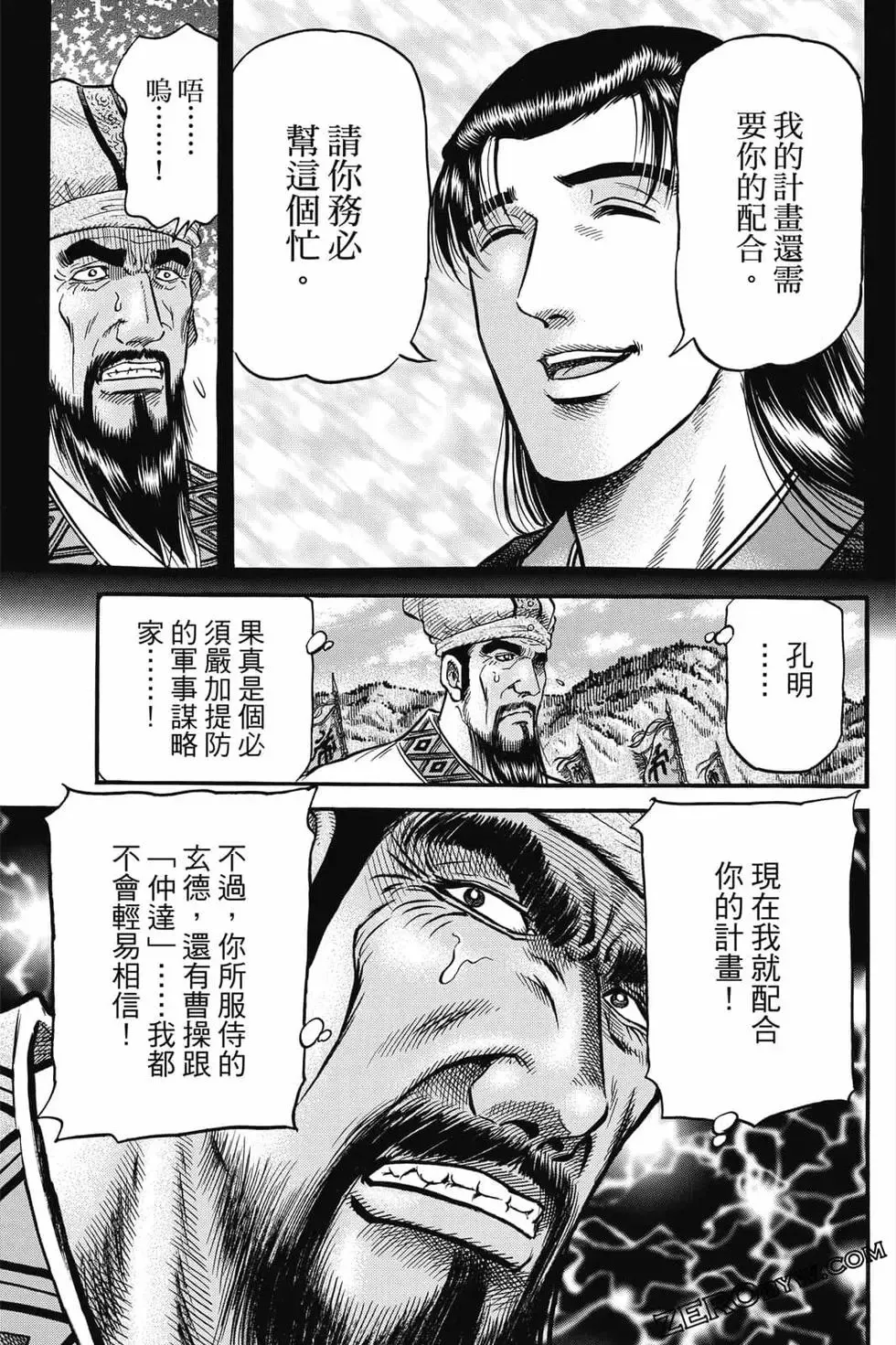 第06卷 第56页