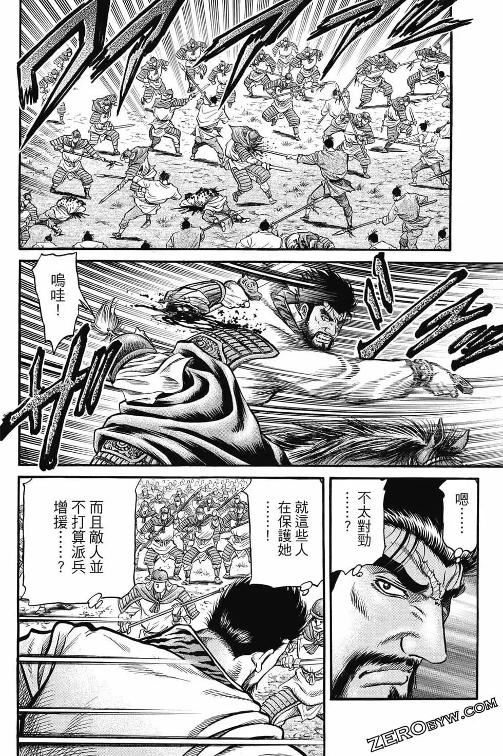 第06卷 第57页