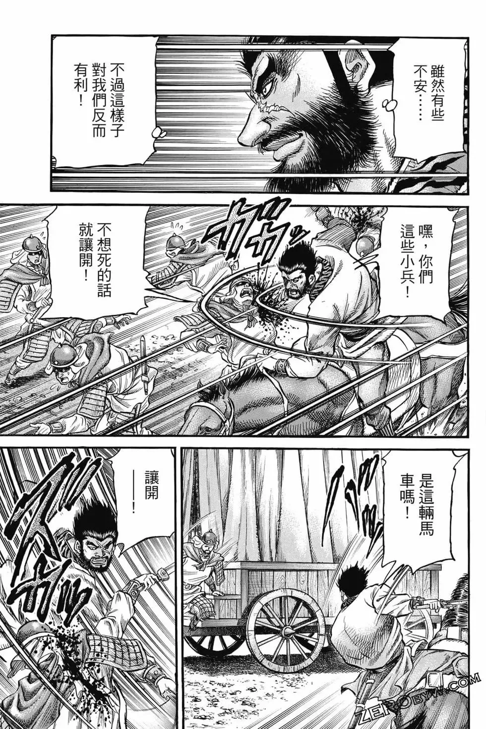 第06卷 第58页