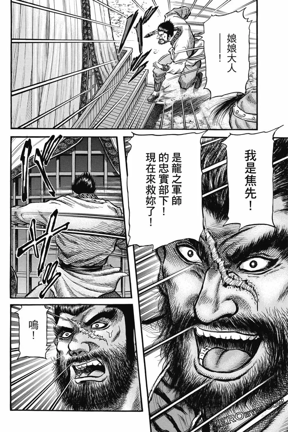 第06卷 第59页