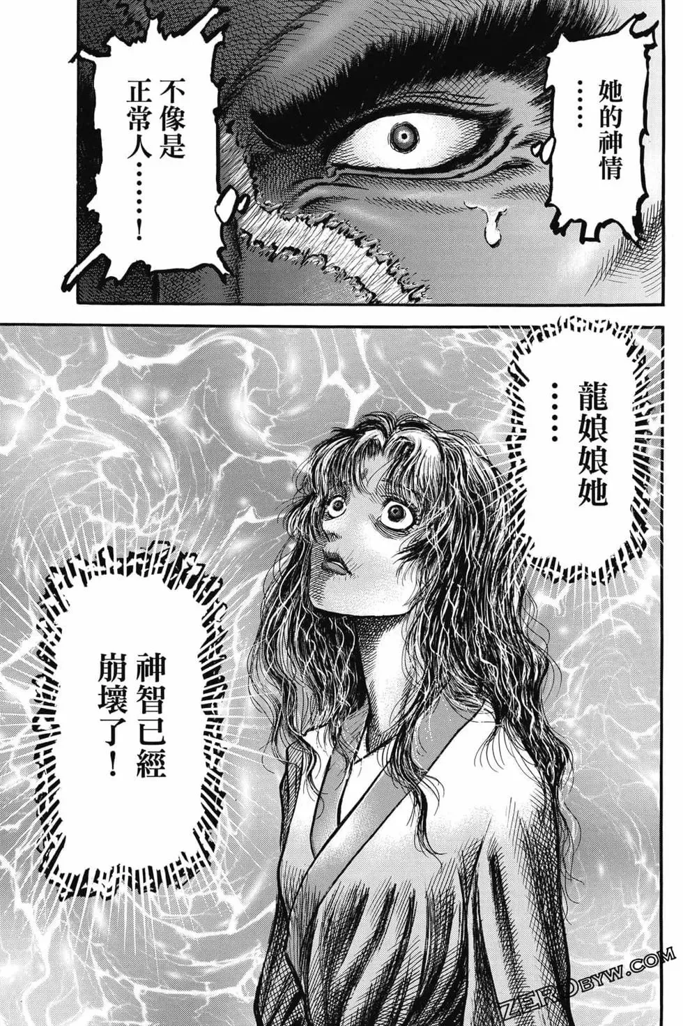 第06卷 第62页