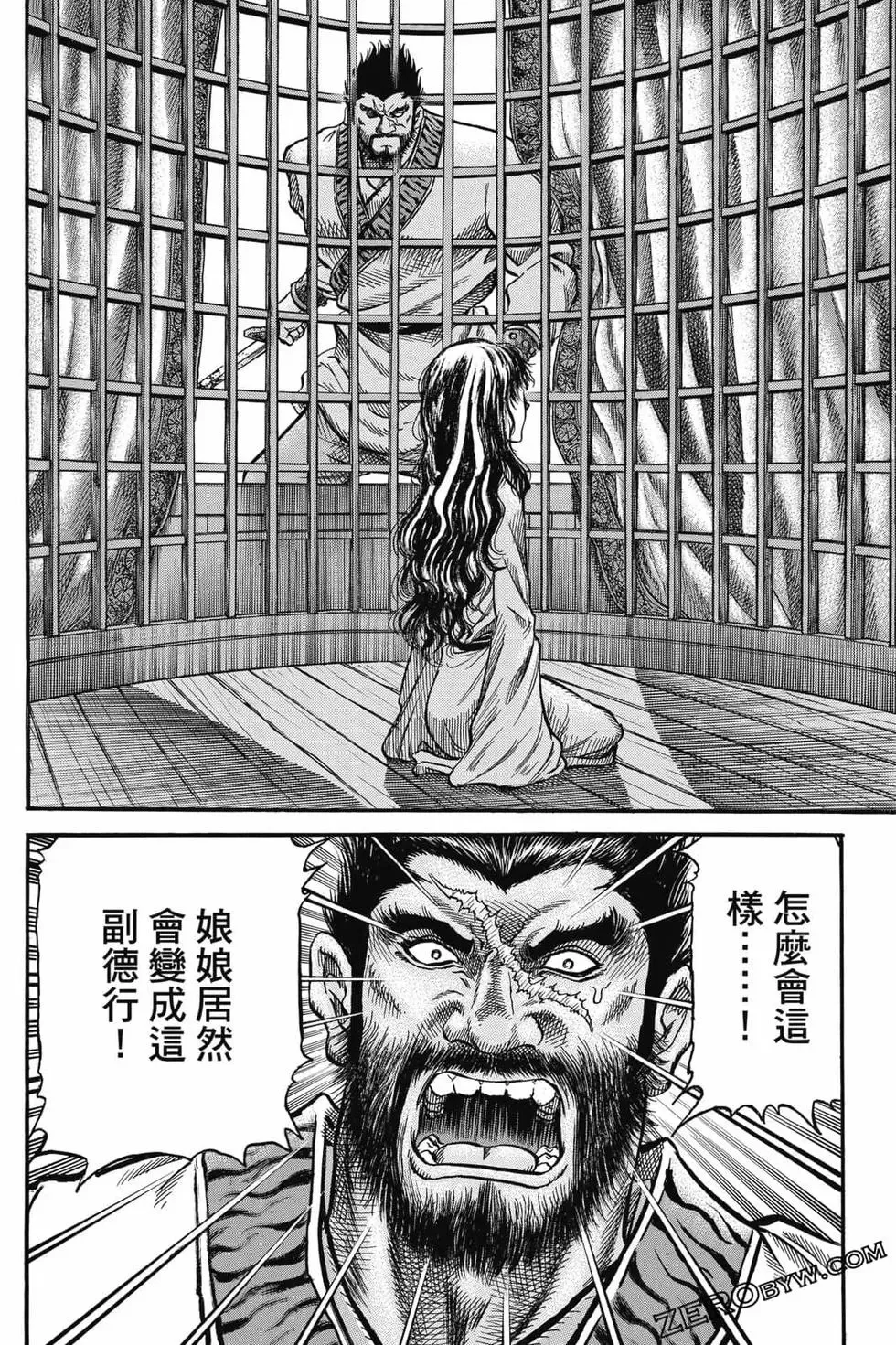 第06卷 第65页