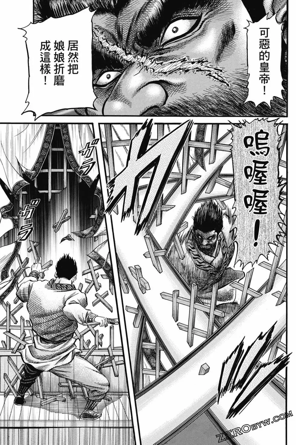 第06卷 第66页