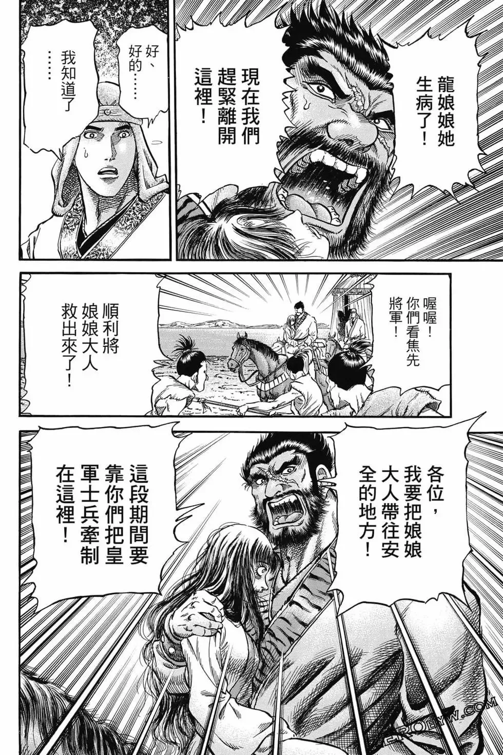 第06卷 第69页