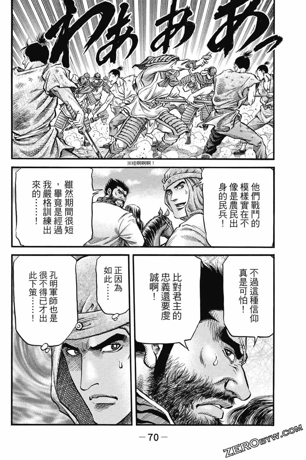 第06卷 第71页