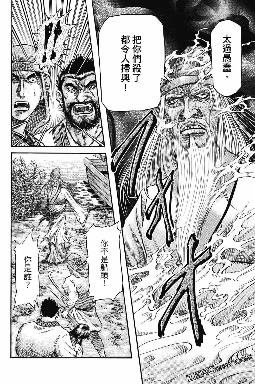 第06卷 第81页