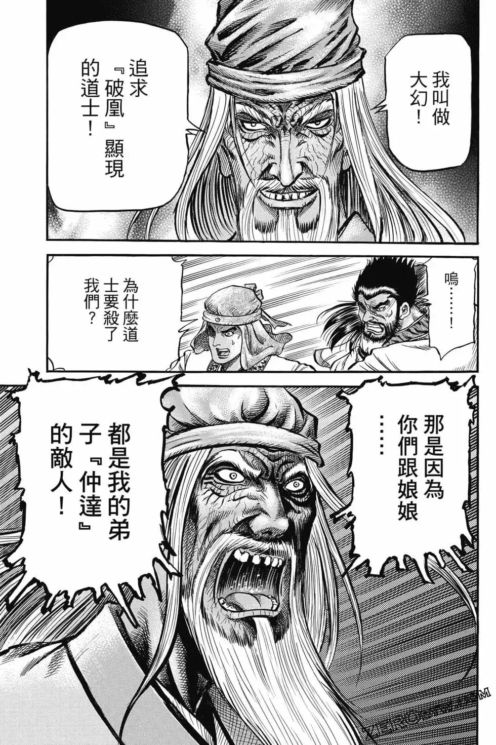 第06卷 第82页