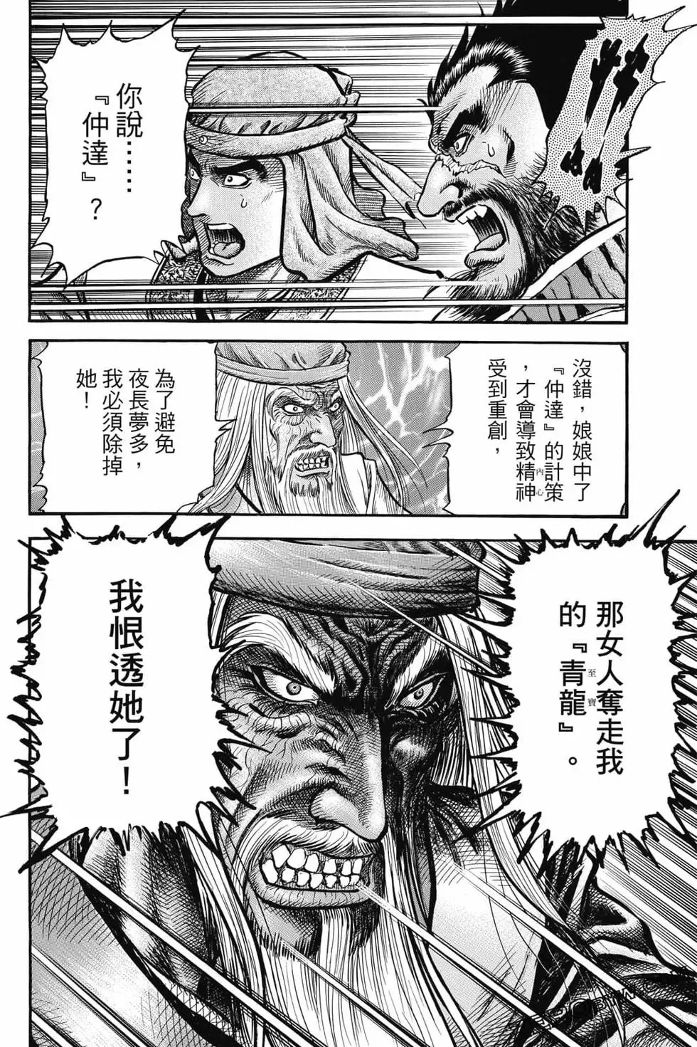 第06卷 第83页
