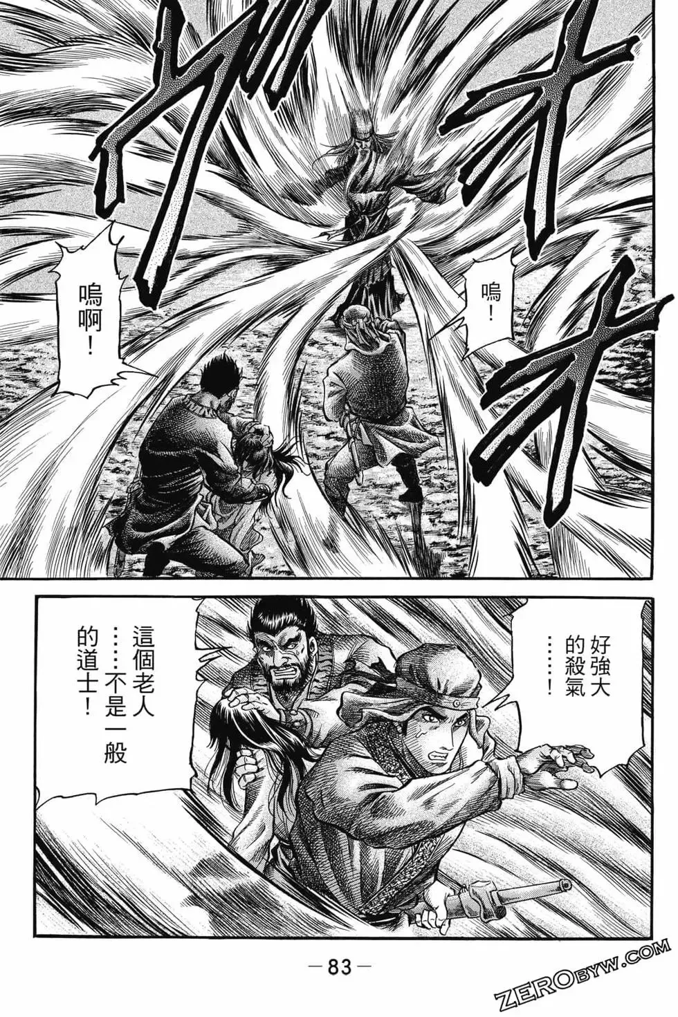 第06卷 第84页