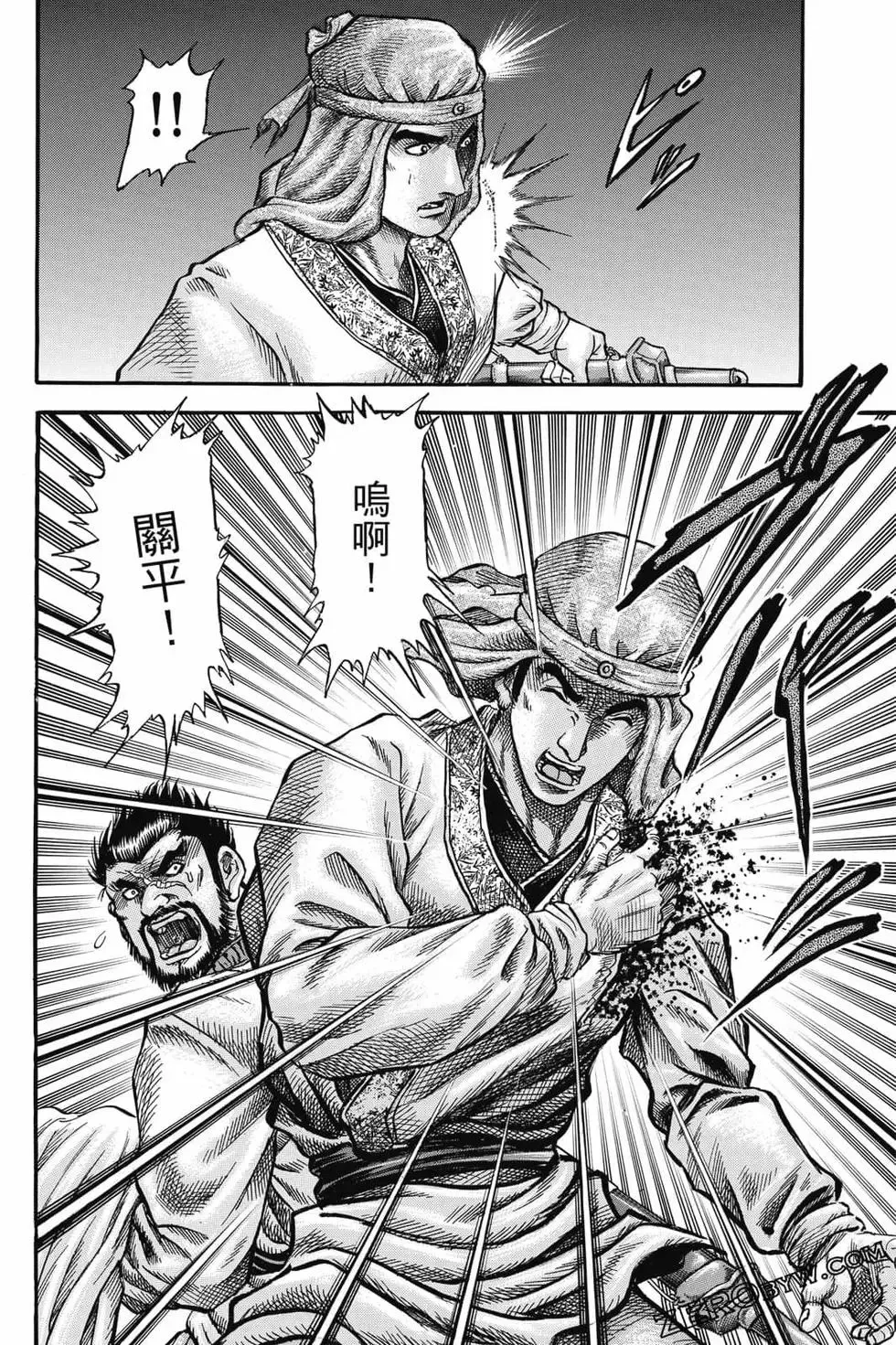 第06卷 第87页