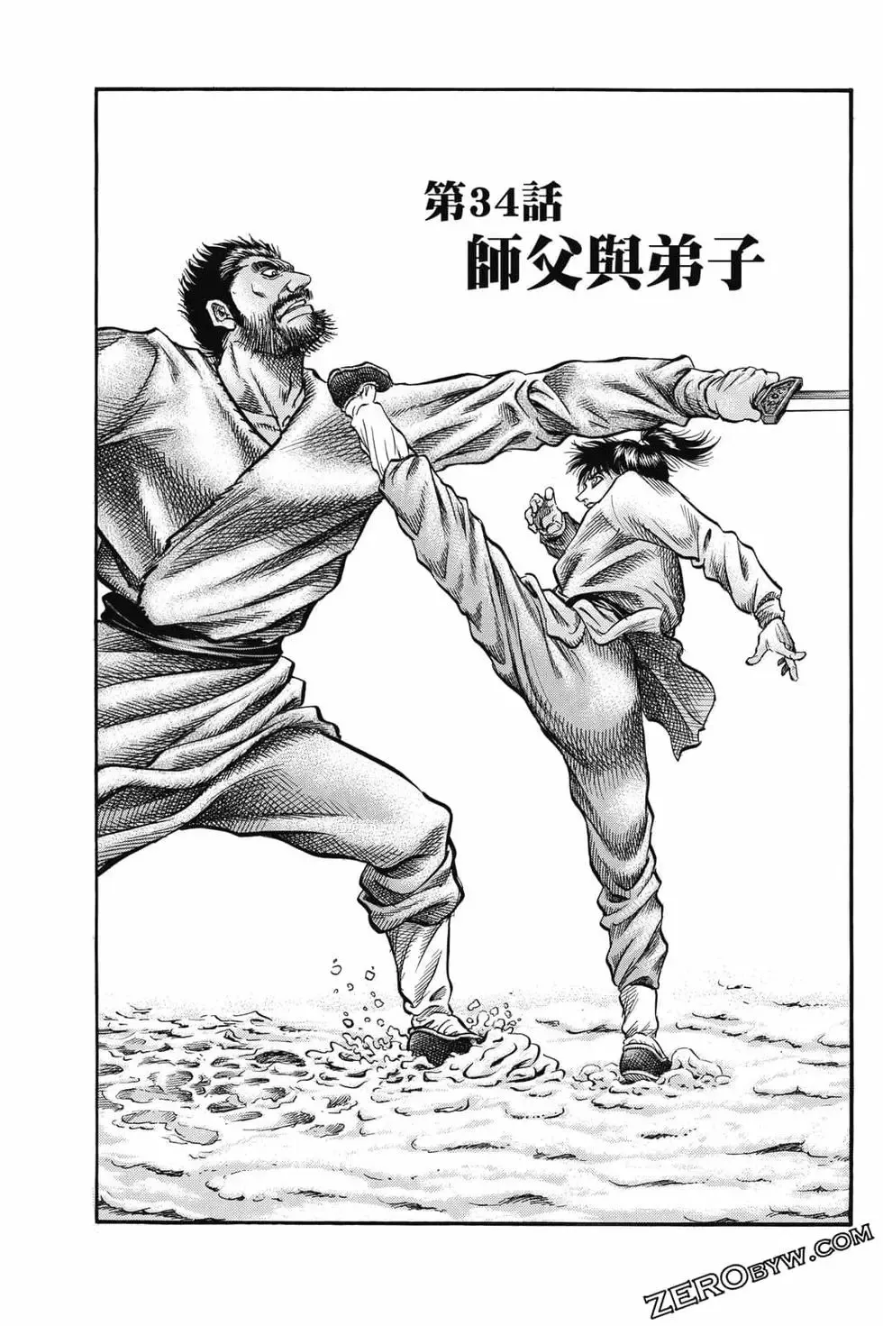 第06卷 第90页