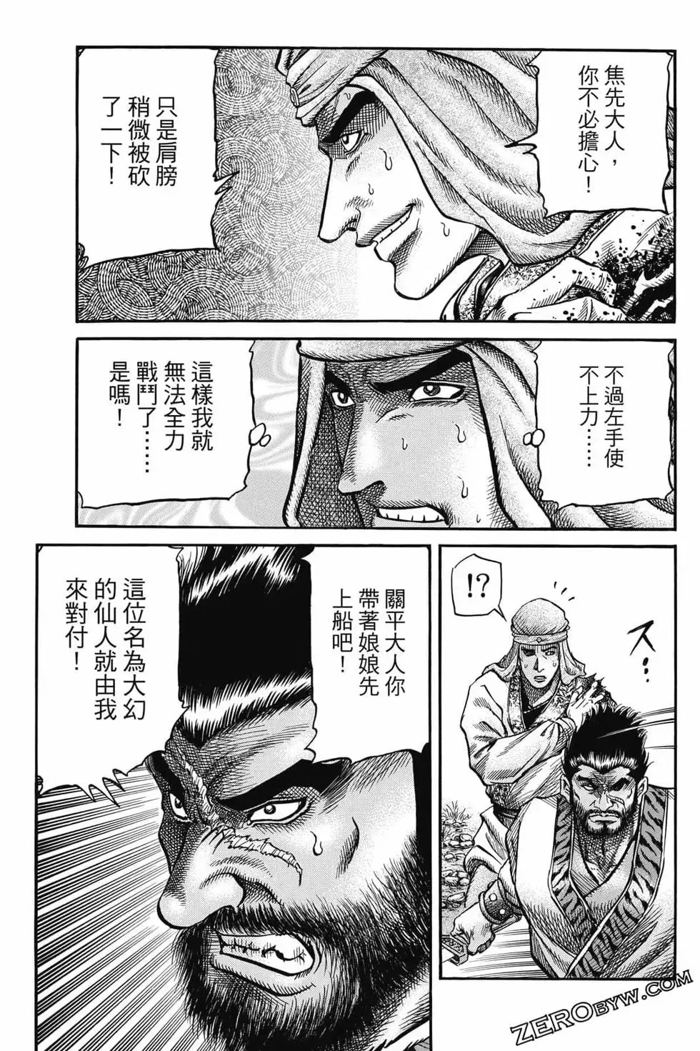 第06卷 第92页