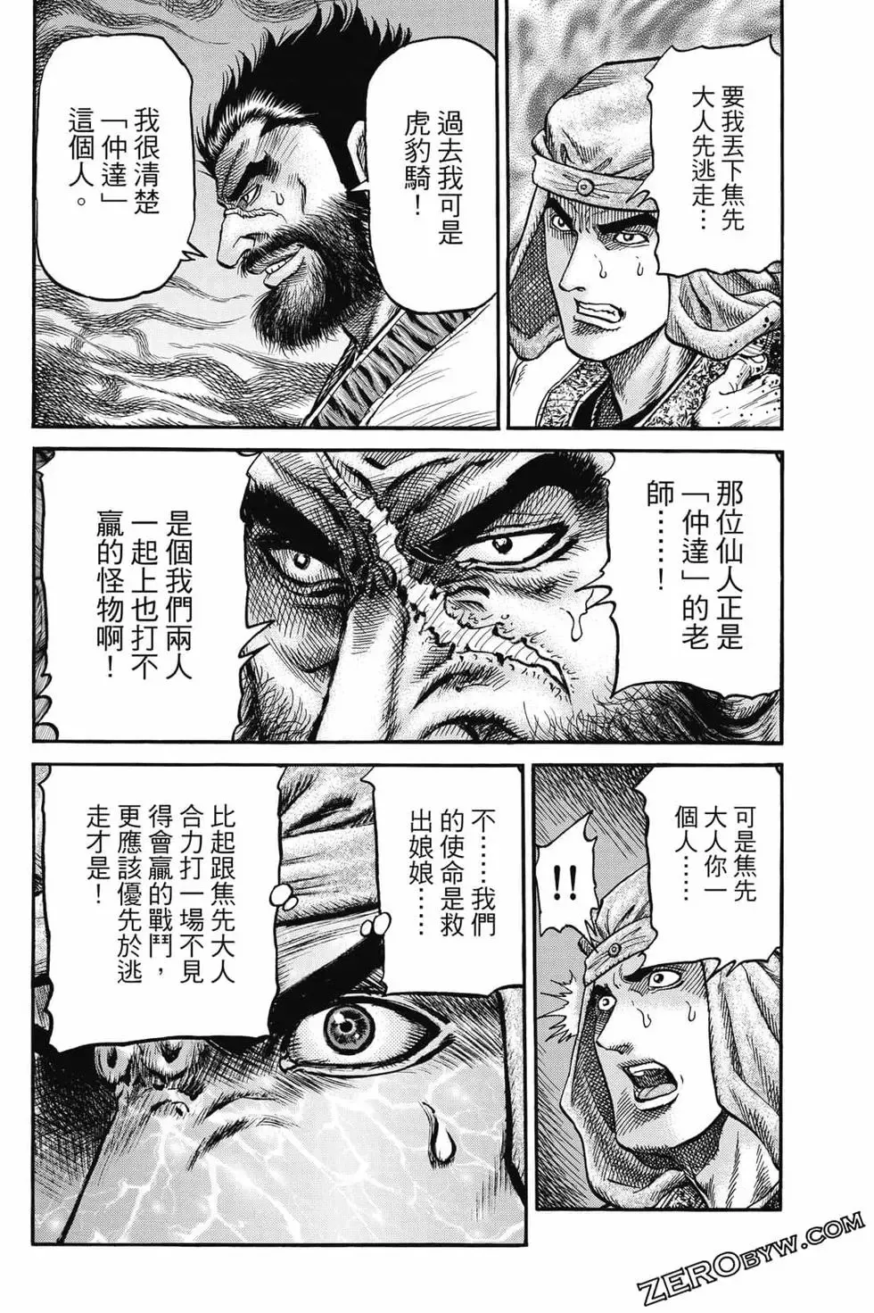 第06卷 第93页