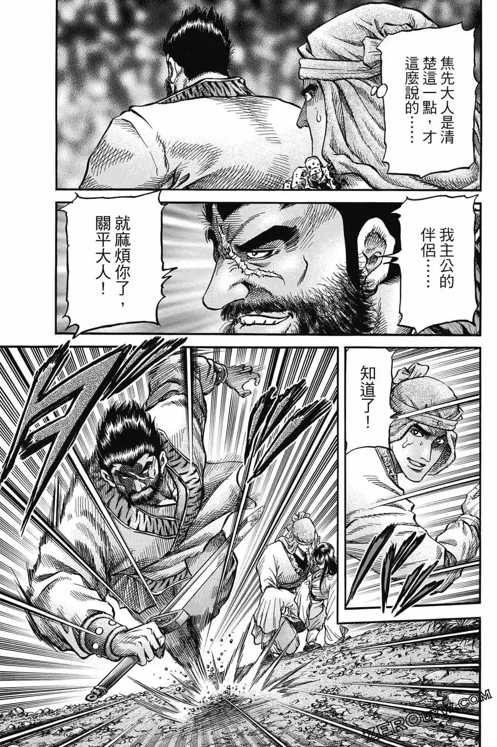 第06卷 第94页