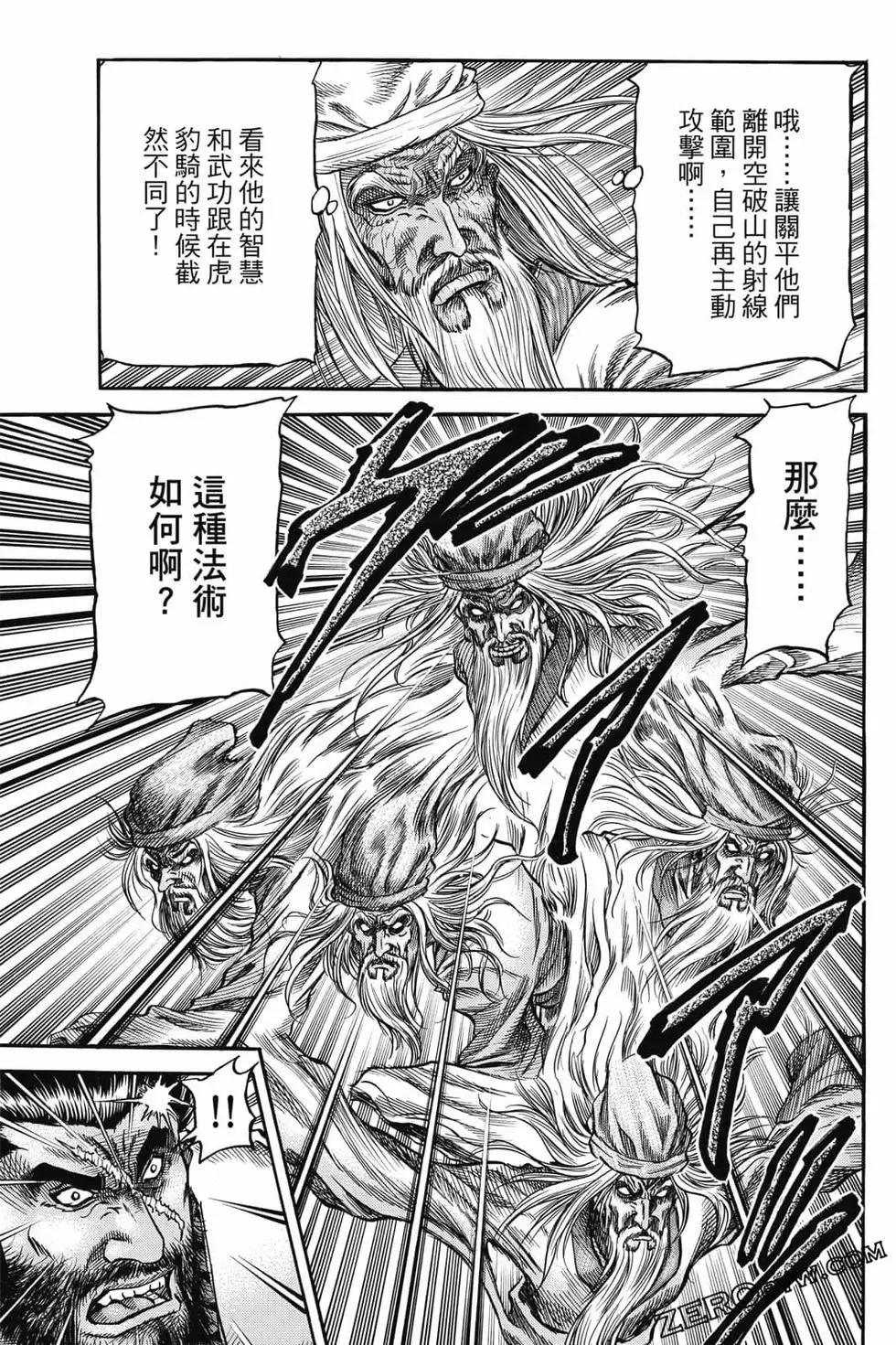 第06卷 第96页
