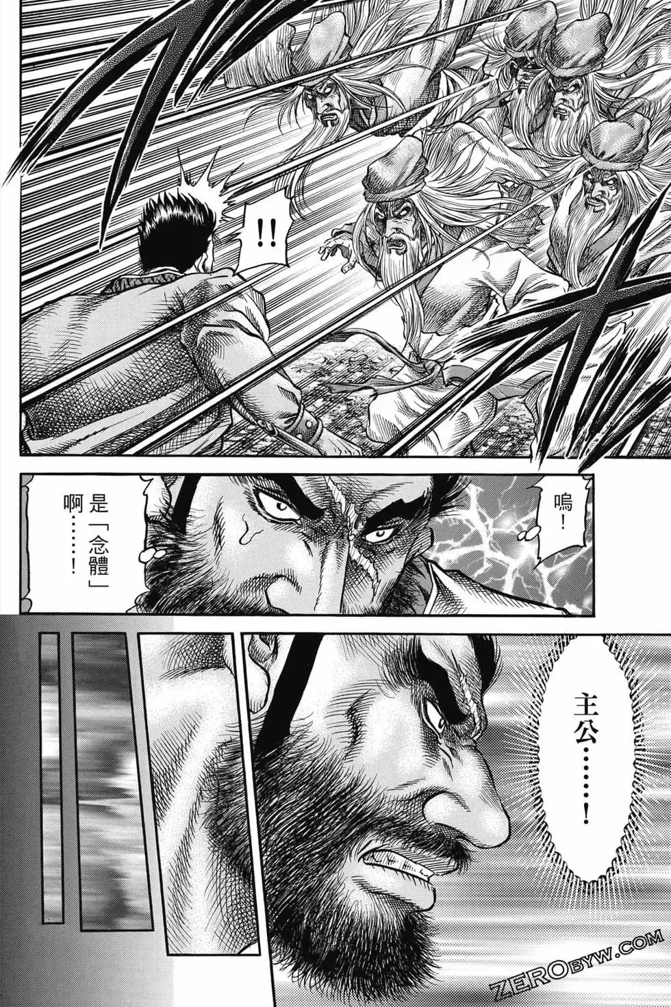 第06卷 第97页