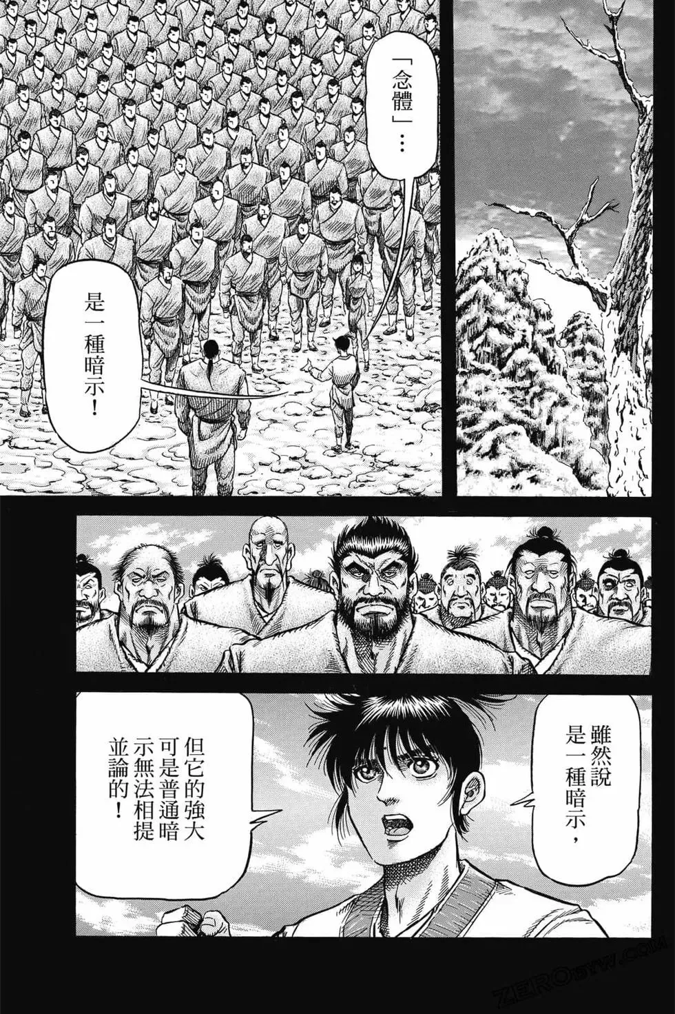 第06卷 第98页