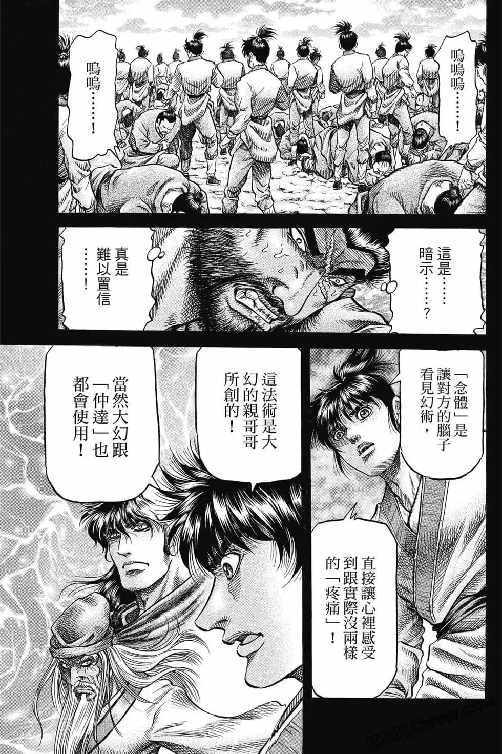 第06卷 第100页