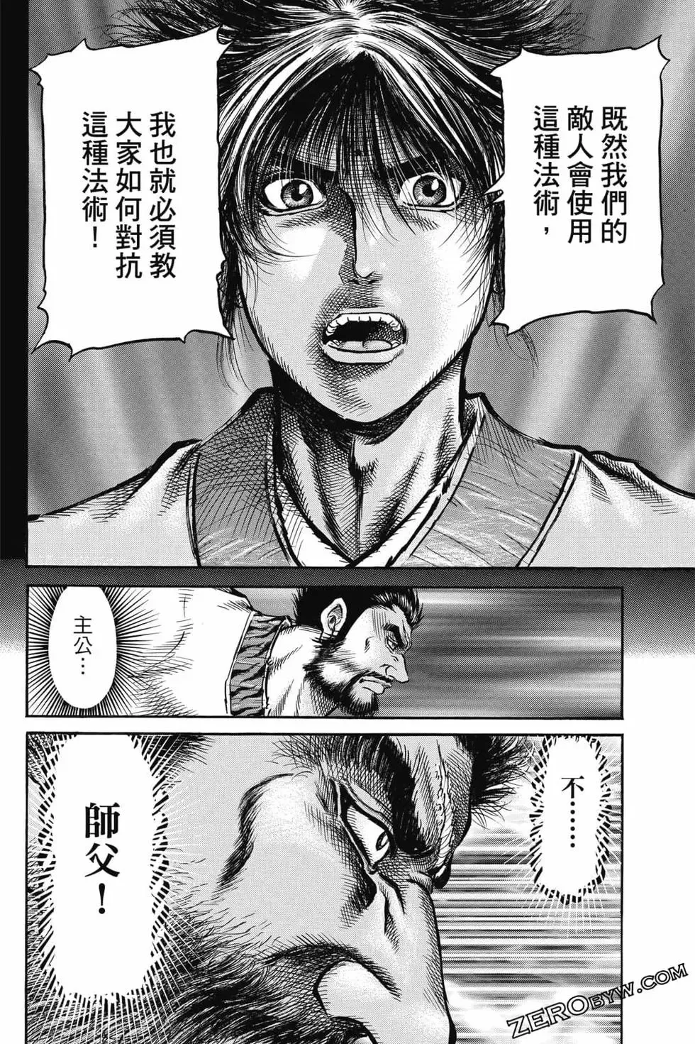 第06卷 第101页