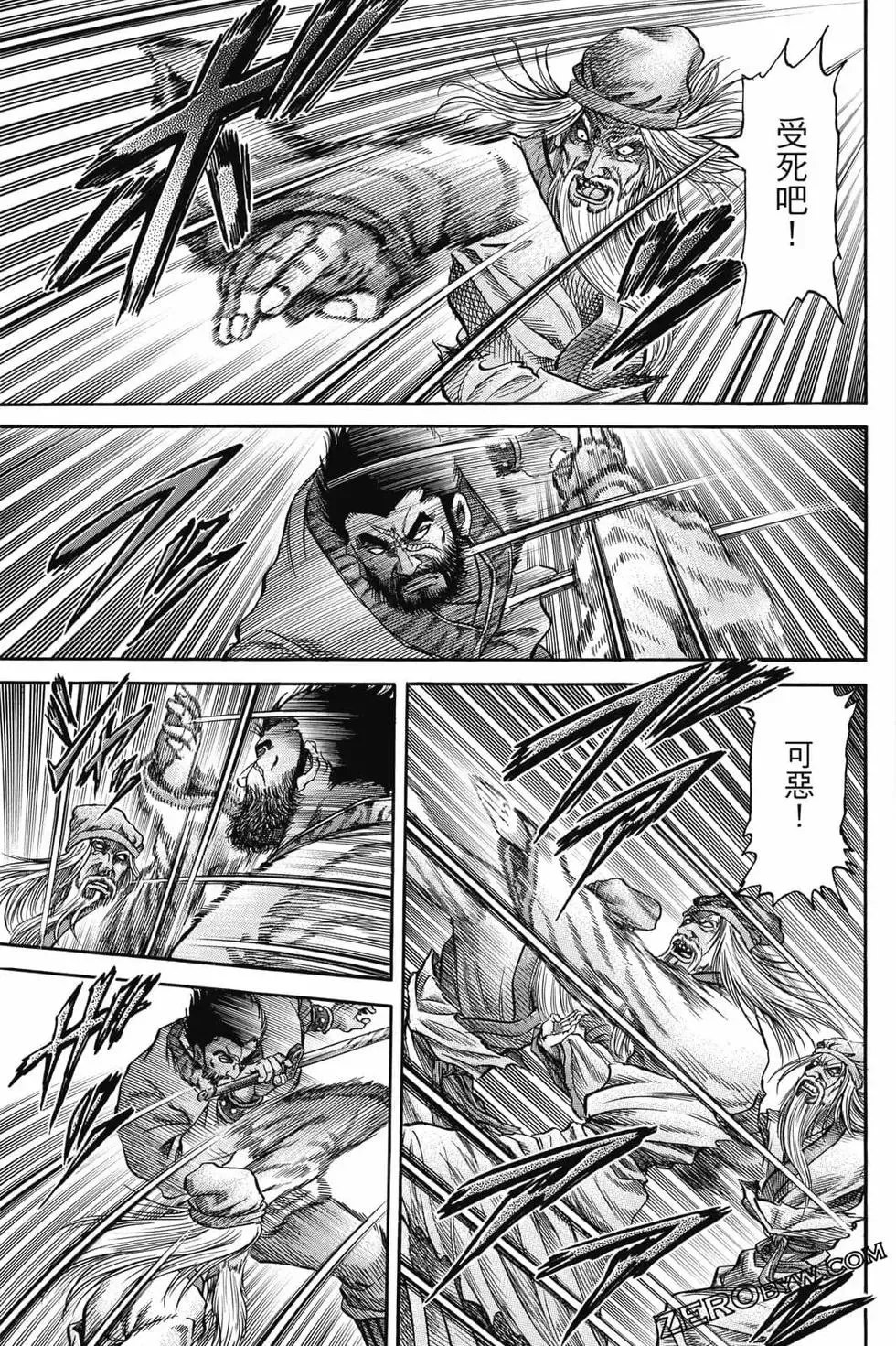 第06卷 第102页