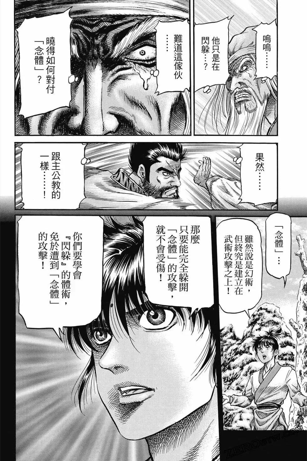 第06卷 第103页