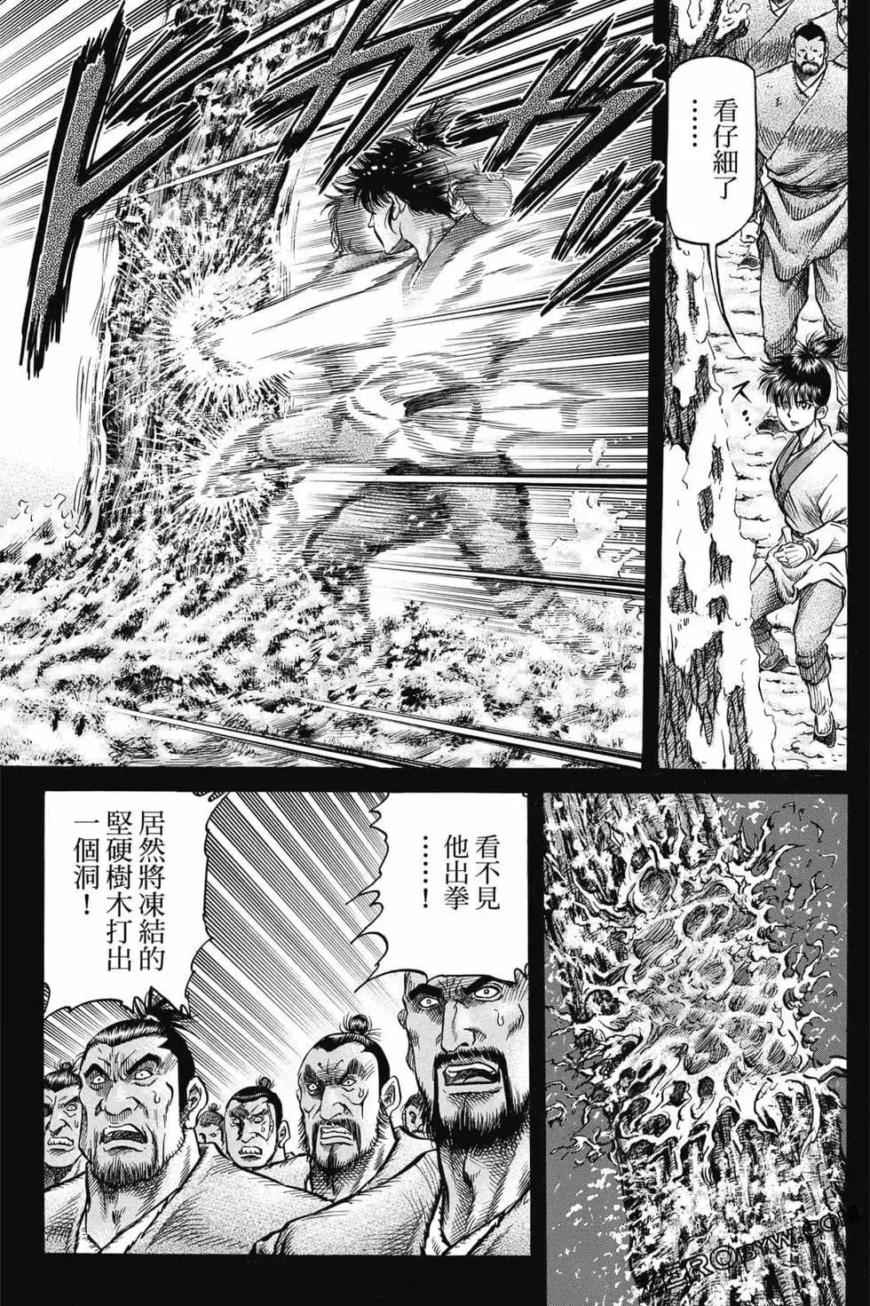 第06卷 第104页