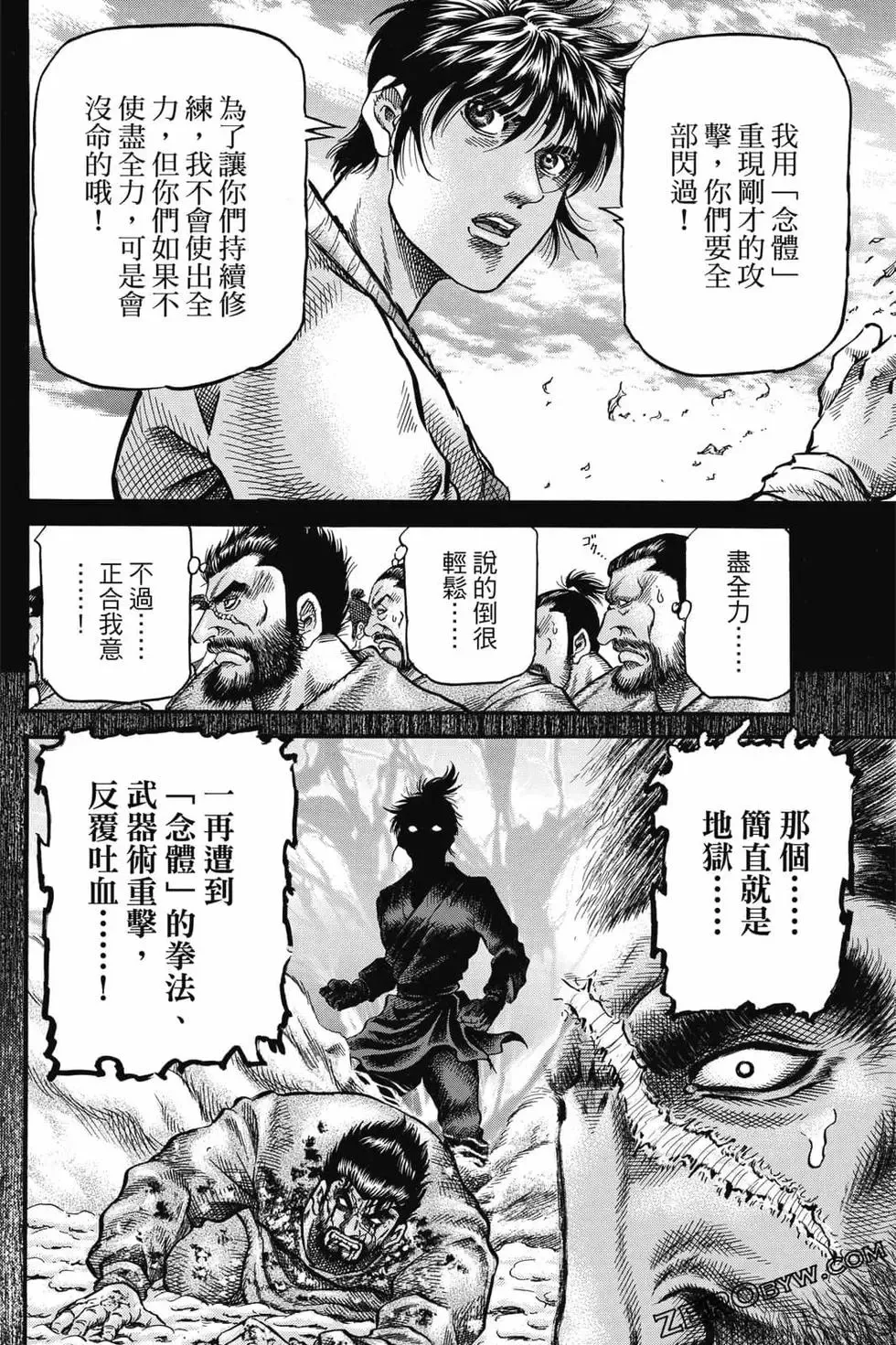 第06卷 第105页