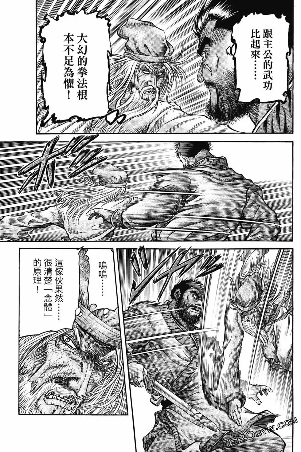 第06卷 第106页